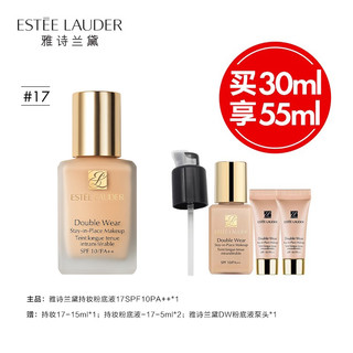 ESTEE LAUDER 雅诗兰黛 DW持妆粉底液30ml（赠同款15ml+5ml*2)