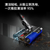 dyson 戴森 V10n Nautik无线轻量吸尘器洗地机吸拖一体家用洗地吸尘