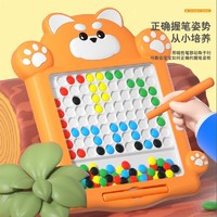 XINHANGTOYS 鑫行玩具 BY-847CS 儿童磁性运笔画板（3岁及以上）