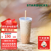 星巴克（Starbucks）杯子 经典系列保温吸管杯 高颜值大容量 便携随行水杯 男女士 渐变款不锈钢吸管杯 591ml