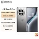 百亿补贴：OnePlus 一加 Ace3Pro 5G游戏手机 第三代骁龙8旗舰芯片 6100mAh冰川电池16+256