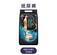 Pampers 帮宝适 黑金帮纸尿裤s m婴儿拉拉裤xl xxl超薄透气尿不湿肌之奢宠L