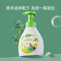 88VIP：子初 婴儿奶瓶清洁剂果蔬清洗剂500ml*2瓶儿童餐具玩具专用清洗液