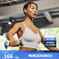 安德玛 Seamless Long 女款运动内衣 1357719