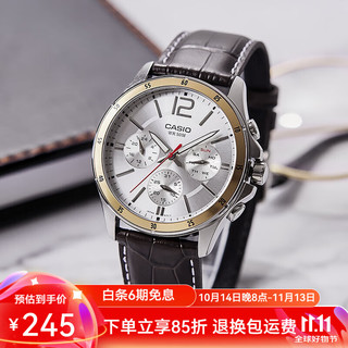 CASIO 卡西欧 男士商务休闲简约夜光指针防水三眼石英表 MTP-1374L-7A