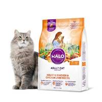 HALO 自然光环 健美体态系列 鸡肉室内成猫猫粮