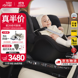 Britax 宝得适 双面骑士二代 安全座椅 0-4岁 玫瑰粉