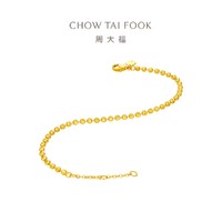 CHOW TAI FOOK 周大福 4.55g