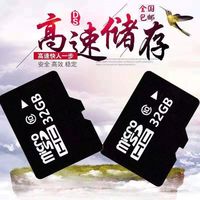 月中影 汽车行车记录仪 带电子狗测速三合一体机双镜头高清1080P夜视 汽车用品配件 32G-C10高速内存卡-适用于小卡 中华V6中华V3中华V5 中华H220