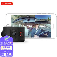 GARMIN 佳明 Dash Cam Tandem 前后双镜头行车记录仪 180度视野镜头 夜视功能