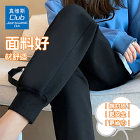 JEANSWEST CLUB真维斯童装集团女童裤子2024春秋儿童宽松运动裤秋季休闲裤 黑色纯色 150