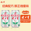 JIANLIBAO 健力宝 运动碳酸饮料橙蜜味330ml*24罐