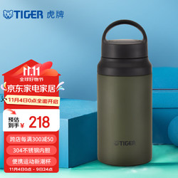 TIGER 虎牌 MCZ-S040 保温保冷杯 400ml 苔林(GZT)