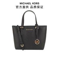 MICHAEL KORS 迈克·科尔斯 MKJet Set Travel小号手提托特包