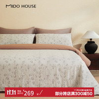 MIDO HOUSE 铭都家居 双层色织提花水洗棉床单被套床品套件 1.8m床笠款四件套 芳香郁