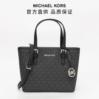 MICHAEL KORS 迈克·科尔斯 MKJet Set迷你花满印手提单肩斜挎托特包