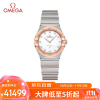 OMEGA 欧米茄 瑞士手表 星座系列时尚贝母盘镶钻女表131.20.28.60.55.001