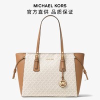 MICHAEL KORS 迈克·科尔斯 MKVoyager 中号老花托特单肩包