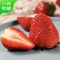 京鲜生丹东草莓 99红颜奶油草莓2.5-3斤 单果20-30g 新鲜水果 源头直发