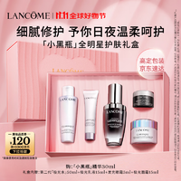 PLUS会员：LANCOME 兰蔻 小黑瓶精华30ml（赠 第二代「极光水」50ml+极光乳液15ml+发光眼霜5ml+极光面霜15ml）