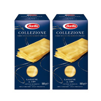 Barilla 百味来 意大利千层面500g*2盒 进口薄片宽面意面速食拌面家用西餐