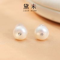 米黛茵 DAIMI 黛米 简星 淡水珍珠耳钉 7-8mm S925银