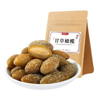 牧果人 甘草橄榄100g 蜜饯果干果脯特产凉果休闲零食广场