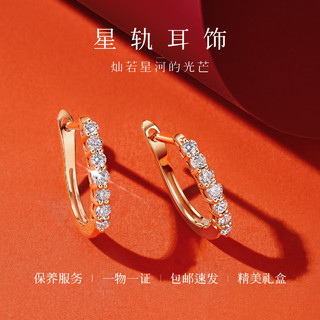 others 其他 US DIAMOND 喜钻 18K玫瑰金钻石耳钉 AU750耳饰