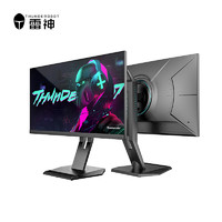 ThundeRobot 雷神 银翼Pro系列 ZF25F300L 24.5英寸 IPS G-sync FreeSync 显示器（1920×1080、310Hz、99% sRGB、HDR10）