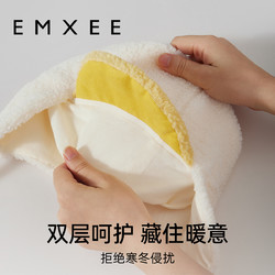 EMXEE 嫚熙 婴儿帽子秋冬儿童帽子毛线护耳帽子女童宝宝帽子可爱