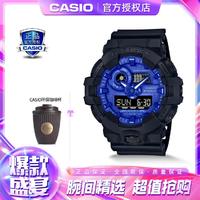 CASIO 卡西欧 G-SHOCK系列 男士休闲运动手表