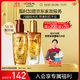 L'OREAL PARIS 欧莱雅奇焕润发护发精油（100ml金+100ml红）（赠2小时家政服务）