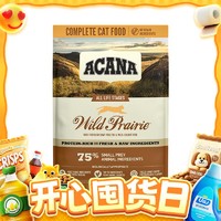 ACANA 爱肯拿 农场盛宴系列 无谷鸡肉全阶段猫粮 美版 5.4kg