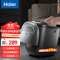 海尔(Haier)泡脚桶杀菌洗脚盆加热自动转盘按摩足浴盆泡脚盆泡恒温小腿按摩盘送男女朋友父亲母亲实用 【豪华斜角仿生按摩】电子款HQY-J521Y