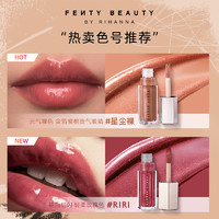 FENTY BEAUTY FentyBeauty蕾哈娜修容棒流光唇釉套组阴影镜面