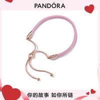 PANDORA 潘多拉 爱意手镯手链 牛皮革手绳