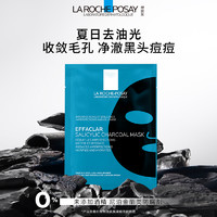 88VIP：LA ROCHE-POSAY 理肤泉 清痘净肤修护面膜5片赠2片