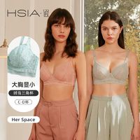 百亿补贴：HSIA 遐 内衣女士胸罩款her space 性感蕾丝文胸夏季薄款大胸显小