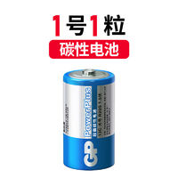 百亿补贴：GP 超霸 1号电池燃气灶R20一号大码电池碳性试用装 1粒