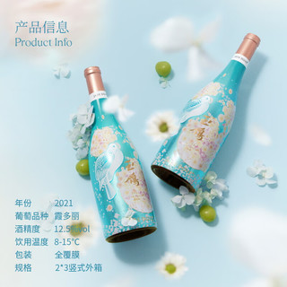 西鸽酒庄玉鸽繁花霞多丽干白葡萄酒750ml 宁夏贺兰山国产女士红酒宴请