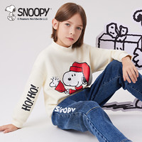 88VIP：SNOOPY 史努比 童装男童卫衣套头衫2024秋冬新款女童上衣儿童秋装洋气长袖