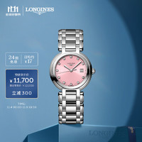 LONGINES 浪琴 心月系列 女士石英钢带手表 L81224996 30.0mm