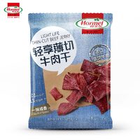 Hormel 荷美尔 轻享薄切牛肉干 35g 休闲小吃