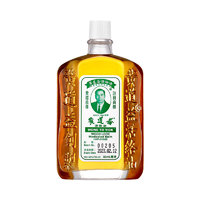 黄道益 活络油 50ml*2瓶