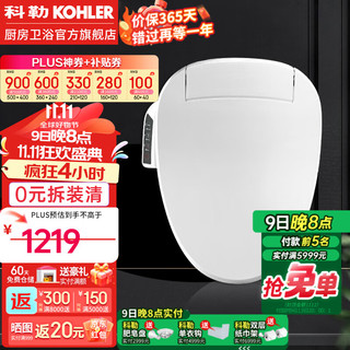 KOHLER 科勒 K-26134T 速热智能马桶盖