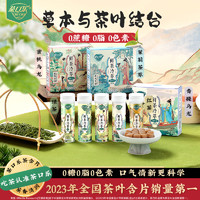 茶口乐唐风茶韵茶含片清新口气润喉糖清爽5瓶5种口味/135g