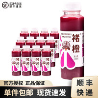 CHU’S AGRICULTURE 褚橙 NFC葡萄汁245ml*12瓶