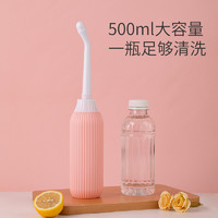 88VIP：babycoupe 会阴冲洗器产妇阴道外阴肛门洗屁股神器产后私处清洗器