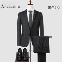 Artsdon 阿仕顿 男士商务休闲西服套装