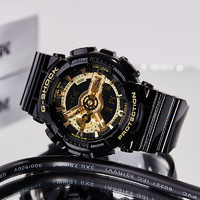 88VIP：CASIO 卡西欧 G-SHOCK系列 男士运动手表 GA-110GB-1A